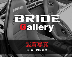 BRIDE Gallery 装着写真