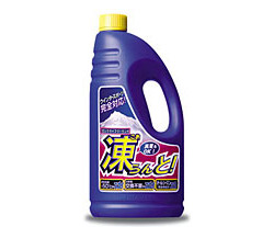 凍らんと！