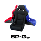 SP-Gタイプフルバケットシート