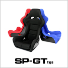 SP-GTタイプフルバケットシート
