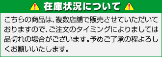 商品リストについて