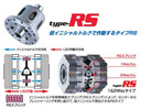 LSDtype-RS