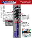 サステックプロエヌエフ