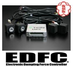 EDFCコントローラーキット/数量限定復刻版シルバー
