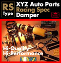 RS（RacingSpec）Type