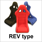 REVタイプフルバケットシート