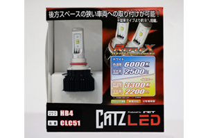 CATZ/キャズ REFLEX/リフレクス LED フォグ コンバージョンキット HB4 商品番号：CLC51