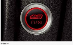 無限/MUGEN エンジンスタート/ストップスイッチ インサイト/ZE4 商品番号：35881-XNH-K1S0