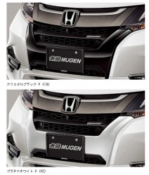 無限/MUGEN フロントロアスポーツグリル 未塗装 オデッセイ/RC1、RC2、RC4 M/C後 商品番号：75500-XMLC-K0S0-ZZ【代引き決済不可】