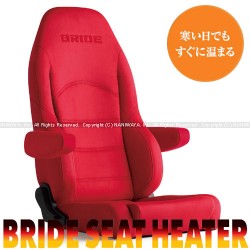 BRIDE/ブリッドシート DIGO3 LIGHT cruz（ディーゴ3ライツ クルーズ） シートヒーター搭載モデル レッドBE 着座センサー装着仕様 商品番号：D54BSN 【大型商品】