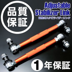 NANIWAYA ナニワヤ 調整式 スタビライザーリンク スタビリンク アベンシス AZT25# フロント用 商品番号：NSL185