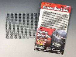 JDM/ジェーディーエム カスタムメッシュネット ハニカム・ブラック 300mm×200mm（1枚入り）商品番号：JCM-02HB