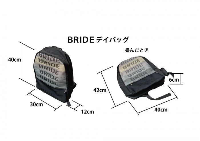 BRIDE/ブリッド BRIDEデイバッグ グラデーションロゴ 商品番号：HSBGD1