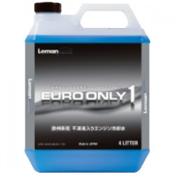 KEMITEC/ケミテック 高品質ロングライフクーラント EURO ONLY1（ユーロオンリーワン） 4L 商品番号：FH522