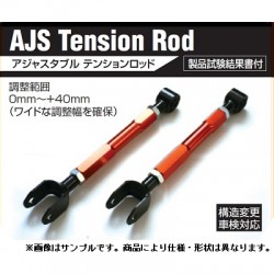 BEST STYLE/ベストスタイル アジャスタブル テンションロッド クラウン/JZS171、JZS173、JZS175、GS171、JZS179
