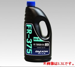 BILLION/ビリオン FR-375 FR/4WD トルセンデフ専用 オイル 0.5L 商品番号：BOILFR375L05