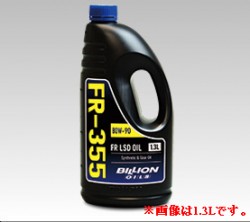 BILLION/ビリオン FR-355 FR/4WD OPEN専用 オイル 0.5L 商品番号：BOILFR355L05