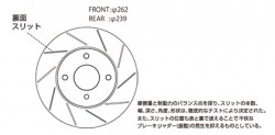 無限/MUGEN ブレーキローター フィット RS/GK5 リア用 商品番号：43250-XMK-K0S0【代引き決済不可】