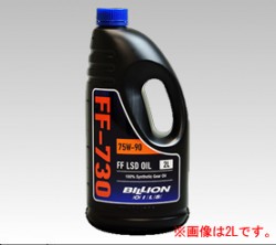 BILLION/ビリオン FF-730 FF機械式LSD専用 ミッションオイル 0.5L 商品番号：BOILFF730L05