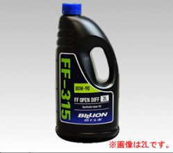 BILLION/ビリオン FF-315 FF純正OPENデフ専用 ミッションオイル 0.5L 商品番号：BOILFF315L05