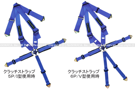 WILLANS/ウイランズ タイプS2 4×4 ブルー/右座席用 商品番号：WS3011