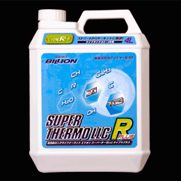 BILLION/ビリオン スーパーサーモLLC タイプRプラス 4L 商品番号：BSL-RP04