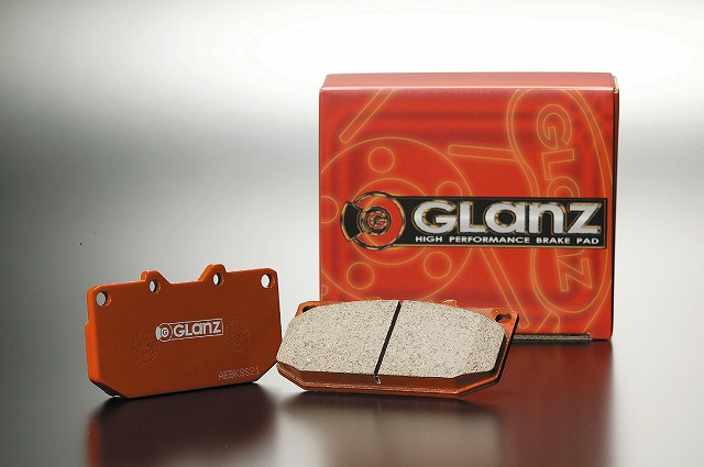 GLANZ/グランツ ブレーキパッド SPEC-S＜フロント/リア＞