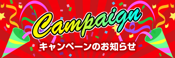 カー用品通販のナニワヤ！バケットシート・フルバケ・セミバケ