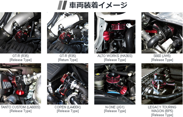 商品詳細 BLITZ/ブリッツ スーパーサウンド ブローオフバルブ BR