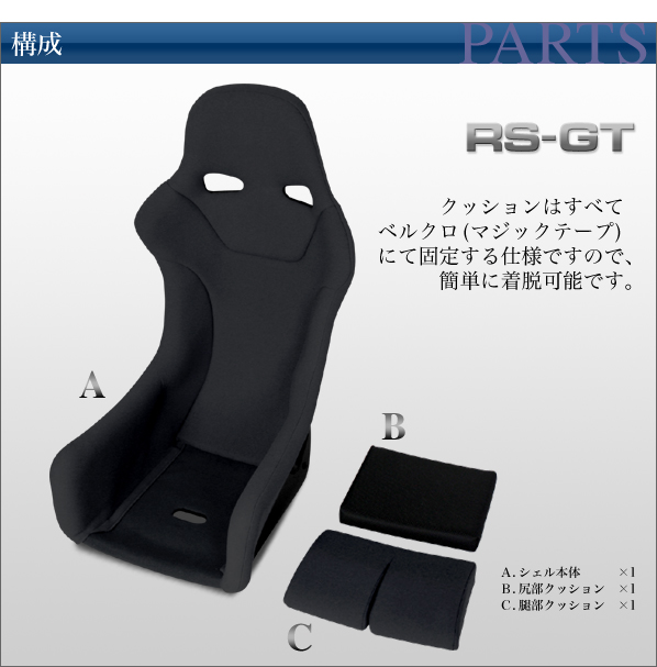 商品詳細 NANIWAYA/ナニワヤ RS-GT（アールエスジーティー