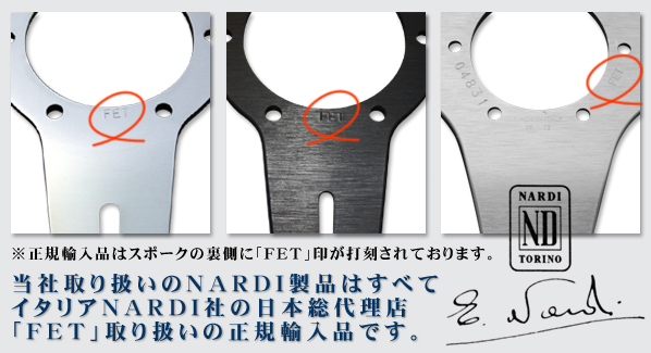 商品詳細 NARDI/ナルディ CLASSIC（クラシック） ブラックスエード