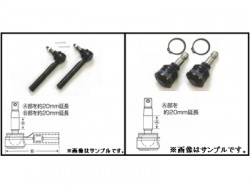 BEST STYLE/ベストスタイル ロールセンターボールジョイント、ロングタイロッドエンド 2点セット エブリィ/DA64W、DA64V