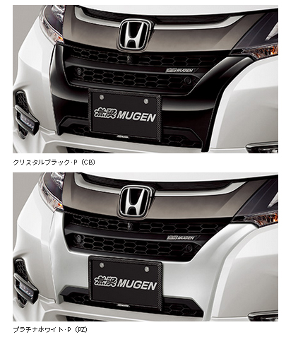 エクステリア 商品詳細 無限 Mugen フロントロアスポーツグリル カラード仕上げ オデッセイ Rc1 Rc2 Rc4 M C後 代引き決済不可 カー用品通販naniwaya 公式サイト