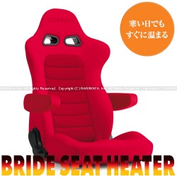 BRIDE/ブリッドシート EUROSTER2 cruz（ユーロスター2クルーズ） シートヒーター搭載モデル レッドBE 着座センサー装着仕様 商品番号：E57BSN