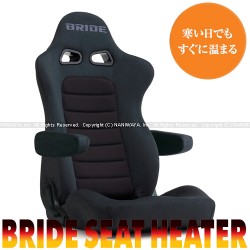 BRIDE/ブリッドシート EUROSTER2 cruz（ユーロスター2クルーズ） シートヒーター搭載モデル チャコールグレーBE 着座センサー装着仕様 商品番号：E57KSN