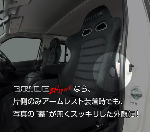 商品詳細 BRIDE/ブリッドシート EUROSTER2 cruz(ユーロスター2