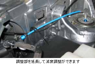 足まわり 商品詳細 Cusco クスコ 減衰調整ケーブル 50系エスティマ 系アルファード ヴェルファイア専用 For Street Speca Street Zero A 商品番号 943 60n Aj カー用品通販naniwaya 公式サイト